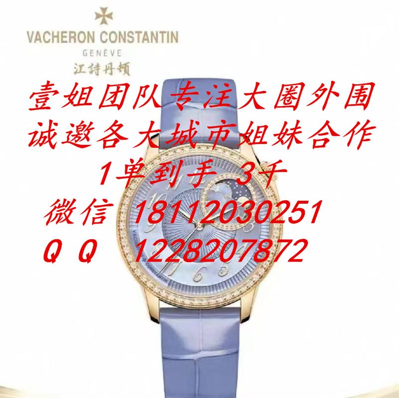 壹姐团队专注大圈外围-诚邀各大城市姐妹合作-1次到手3千